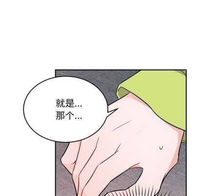 《机器娃娃/绝对吸引机器人》漫画最新章节第40章免费下拉式在线观看章节第【32】张图片