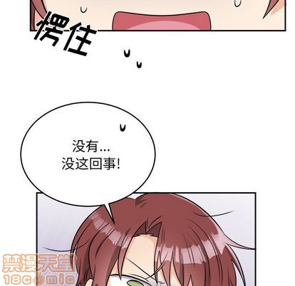 《机器娃娃/绝对吸引机器人》漫画最新章节第40章免费下拉式在线观看章节第【35】张图片