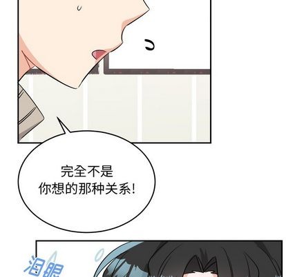 《机器娃娃/绝对吸引机器人》漫画最新章节第40章免费下拉式在线观看章节第【39】张图片