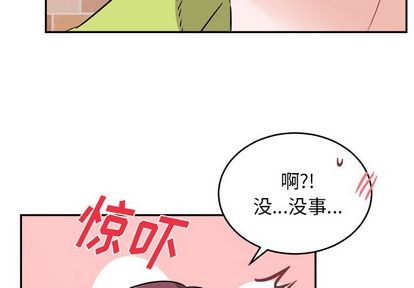 《机器娃娃/绝对吸引机器人》漫画最新章节第40章免费下拉式在线观看章节第【4】张图片