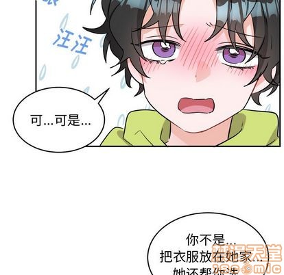 《机器娃娃/绝对吸引机器人》漫画最新章节第40章免费下拉式在线观看章节第【40】张图片