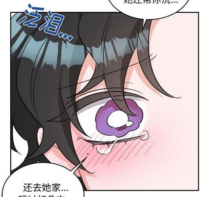 《机器娃娃/绝对吸引机器人》漫画最新章节第40章免费下拉式在线观看章节第【41】张图片