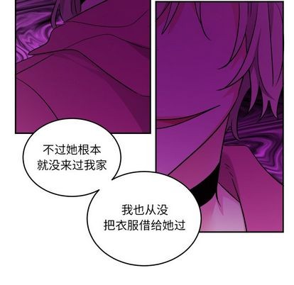 《机器娃娃/绝对吸引机器人》漫画最新章节第40章免费下拉式在线观看章节第【44】张图片