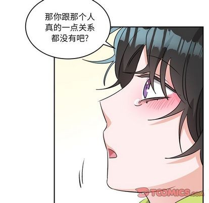 《机器娃娃/绝对吸引机器人》漫画最新章节第40章免费下拉式在线观看章节第【46】张图片