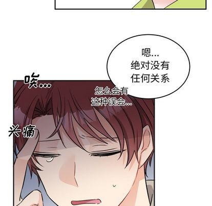 《机器娃娃/绝对吸引机器人》漫画最新章节第40章免费下拉式在线观看章节第【47】张图片