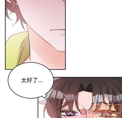 《机器娃娃/绝对吸引机器人》漫画最新章节第40章免费下拉式在线观看章节第【50】张图片