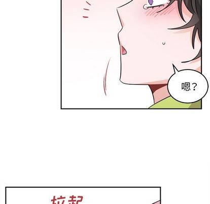 《机器娃娃/绝对吸引机器人》漫画最新章节第40章免费下拉式在线观看章节第【53】张图片