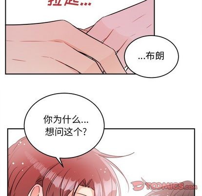 《机器娃娃/绝对吸引机器人》漫画最新章节第40章免费下拉式在线观看章节第【54】张图片