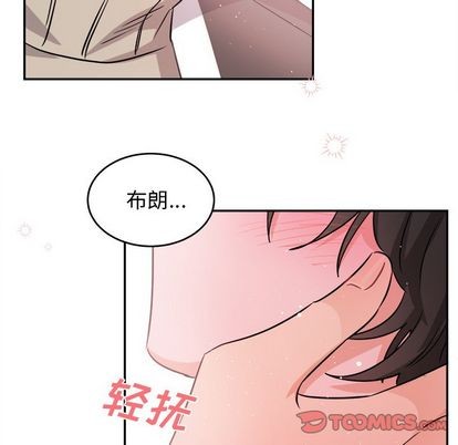 《机器娃娃/绝对吸引机器人》漫画最新章节第40章免费下拉式在线观看章节第【62】张图片