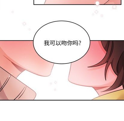 《机器娃娃/绝对吸引机器人》漫画最新章节第40章免费下拉式在线观看章节第【63】张图片