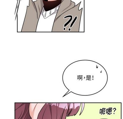 《机器娃娃/绝对吸引机器人》漫画最新章节第40章免费下拉式在线观看章节第【67】张图片