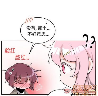 《机器娃娃/绝对吸引机器人》漫画最新章节第40章免费下拉式在线观看章节第【70】张图片