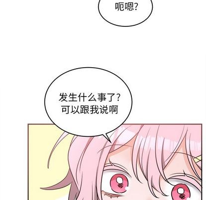 《机器娃娃/绝对吸引机器人》漫画最新章节第40章免费下拉式在线观看章节第【71】张图片