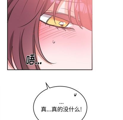 《机器娃娃/绝对吸引机器人》漫画最新章节第40章免费下拉式在线观看章节第【73】张图片