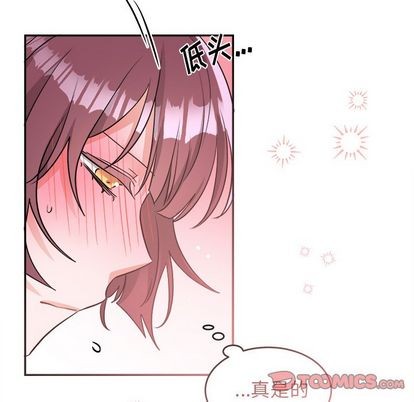 《机器娃娃/绝对吸引机器人》漫画最新章节第40章免费下拉式在线观看章节第【78】张图片