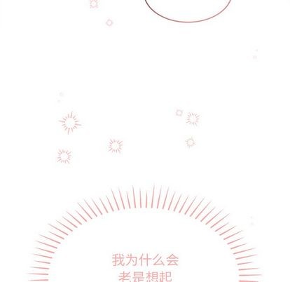 《机器娃娃/绝对吸引机器人》漫画最新章节第40章免费下拉式在线观看章节第【79】张图片