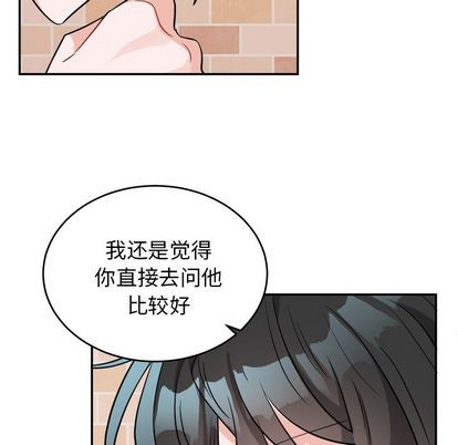 《机器娃娃/绝对吸引机器人》漫画最新章节第40章免费下拉式在线观看章节第【9】张图片