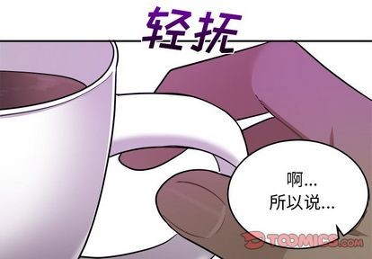 《机器娃娃/绝对吸引机器人》漫画最新章节第42章免费下拉式在线观看章节第【2】张图片