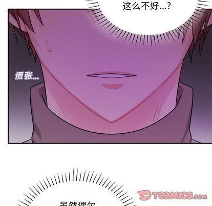 《机器娃娃/绝对吸引机器人》漫画最新章节第42章免费下拉式在线观看章节第【22】张图片