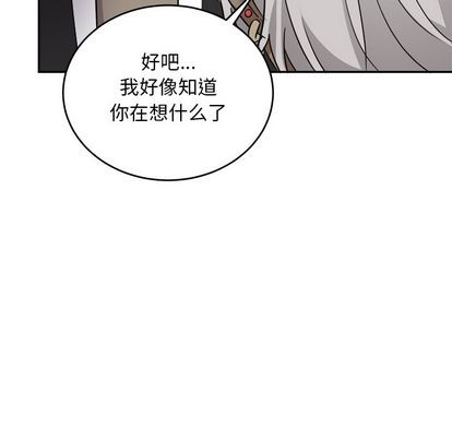 《机器娃娃/绝对吸引机器人》漫画最新章节第42章免费下拉式在线观看章节第【33】张图片