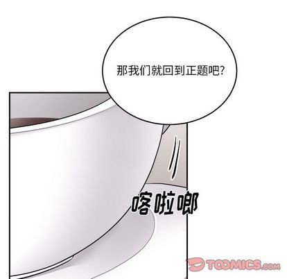 《机器娃娃/绝对吸引机器人》漫画最新章节第42章免费下拉式在线观看章节第【34】张图片