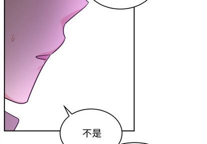 《机器娃娃/绝对吸引机器人》漫画最新章节第42章免费下拉式在线观看章节第【4】张图片