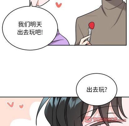 《机器娃娃/绝对吸引机器人》漫画最新章节第42章免费下拉式在线观看章节第【42】张图片