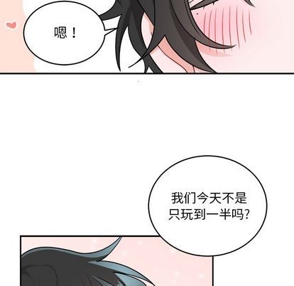 《机器娃娃/绝对吸引机器人》漫画最新章节第42章免费下拉式在线观看章节第【43】张图片