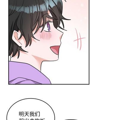 《机器娃娃/绝对吸引机器人》漫画最新章节第42章免费下拉式在线观看章节第【44】张图片