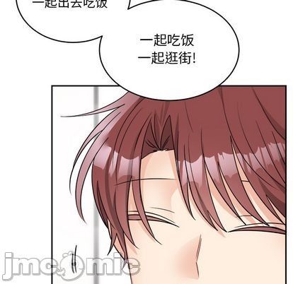 《机器娃娃/绝对吸引机器人》漫画最新章节第42章免费下拉式在线观看章节第【45】张图片