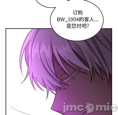 《机器娃娃/绝对吸引机器人》漫画最新章节第42章免费下拉式在线观看章节第【5】张图片