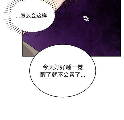 《机器娃娃/绝对吸引机器人》漫画最新章节第42章免费下拉式在线观看章节第【56】张图片