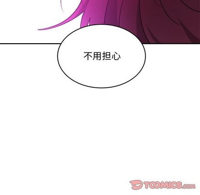 《机器娃娃/绝对吸引机器人》漫画最新章节第42章免费下拉式在线观看章节第【58】张图片