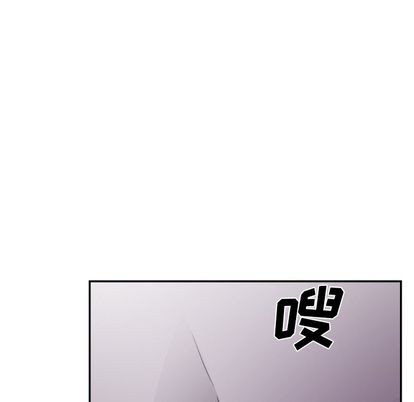 《机器娃娃/绝对吸引机器人》漫画最新章节第42章免费下拉式在线观看章节第【59】张图片