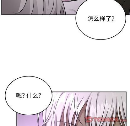 《机器娃娃/绝对吸引机器人》漫画最新章节第42章免费下拉式在线观看章节第【62】张图片