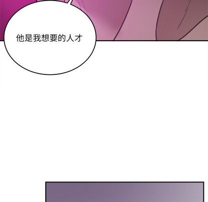 《机器娃娃/绝对吸引机器人》漫画最新章节第42章免费下拉式在线观看章节第【69】张图片