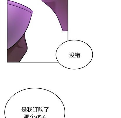 《机器娃娃/绝对吸引机器人》漫画最新章节第42章免费下拉式在线观看章节第【7】张图片