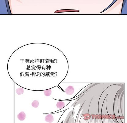 《机器娃娃/绝对吸引机器人》漫画最新章节第42章免费下拉式在线观看章节第【74】张图片