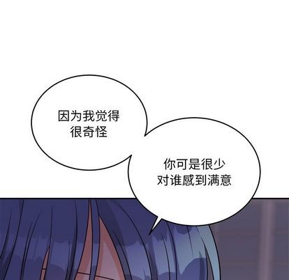 《机器娃娃/绝对吸引机器人》漫画最新章节第42章免费下拉式在线观看章节第【76】张图片