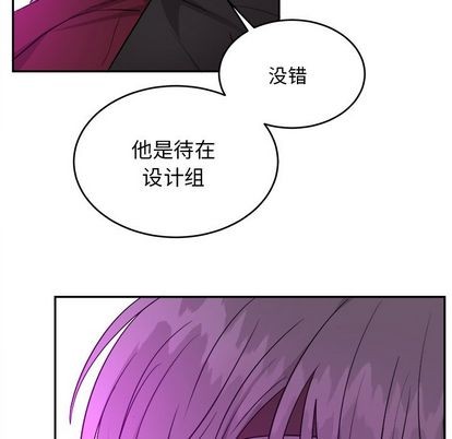 《机器娃娃/绝对吸引机器人》漫画最新章节第42章免费下拉式在线观看章节第【81】张图片