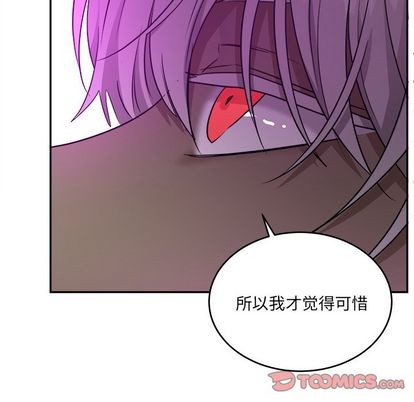 《机器娃娃/绝对吸引机器人》漫画最新章节第42章免费下拉式在线观看章节第【82】张图片