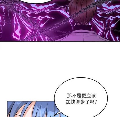 《机器娃娃/绝对吸引机器人》漫画最新章节第42章免费下拉式在线观看章节第【84】张图片