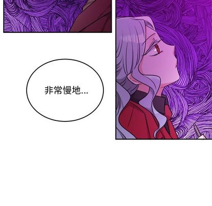 《机器娃娃/绝对吸引机器人》漫画最新章节第42章免费下拉式在线观看章节第【89】张图片