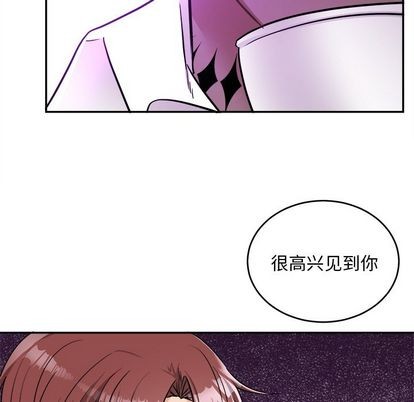 《机器娃娃/绝对吸引机器人》漫画最新章节第42章免费下拉式在线观看章节第【9】张图片