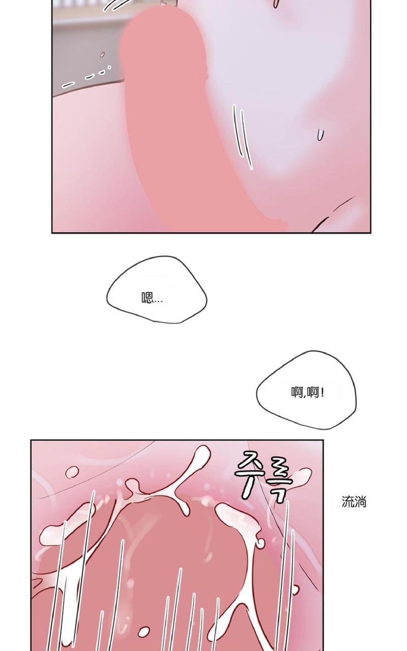 【Heat and Run/朱罗家族[腐漫]】漫画-（ 第54话 ）章节漫画下拉式图片-28.jpg