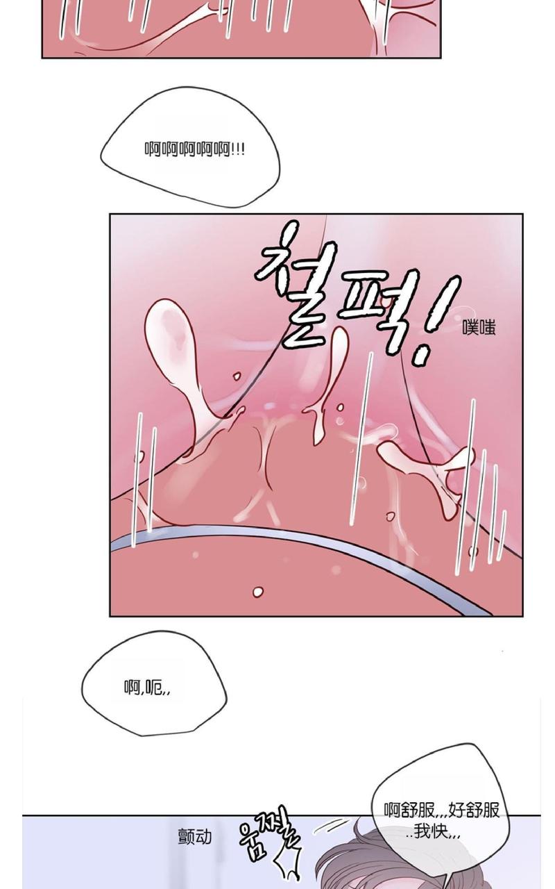 【Heat and Run/朱罗家族[腐漫]】漫画-（ 第54话 ）章节漫画下拉式图片-29.jpg