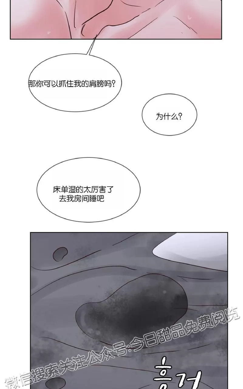 【Heat and Run/朱罗家族[耽美]】漫画-（ 第54话 ）章节漫画下拉式图片-39.jpg