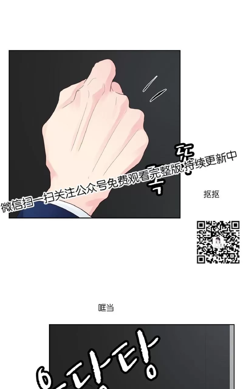 《Heat and Run/朱罗家族》漫画最新章节 第52话 免费下拉式在线观看章节第【7】张图片