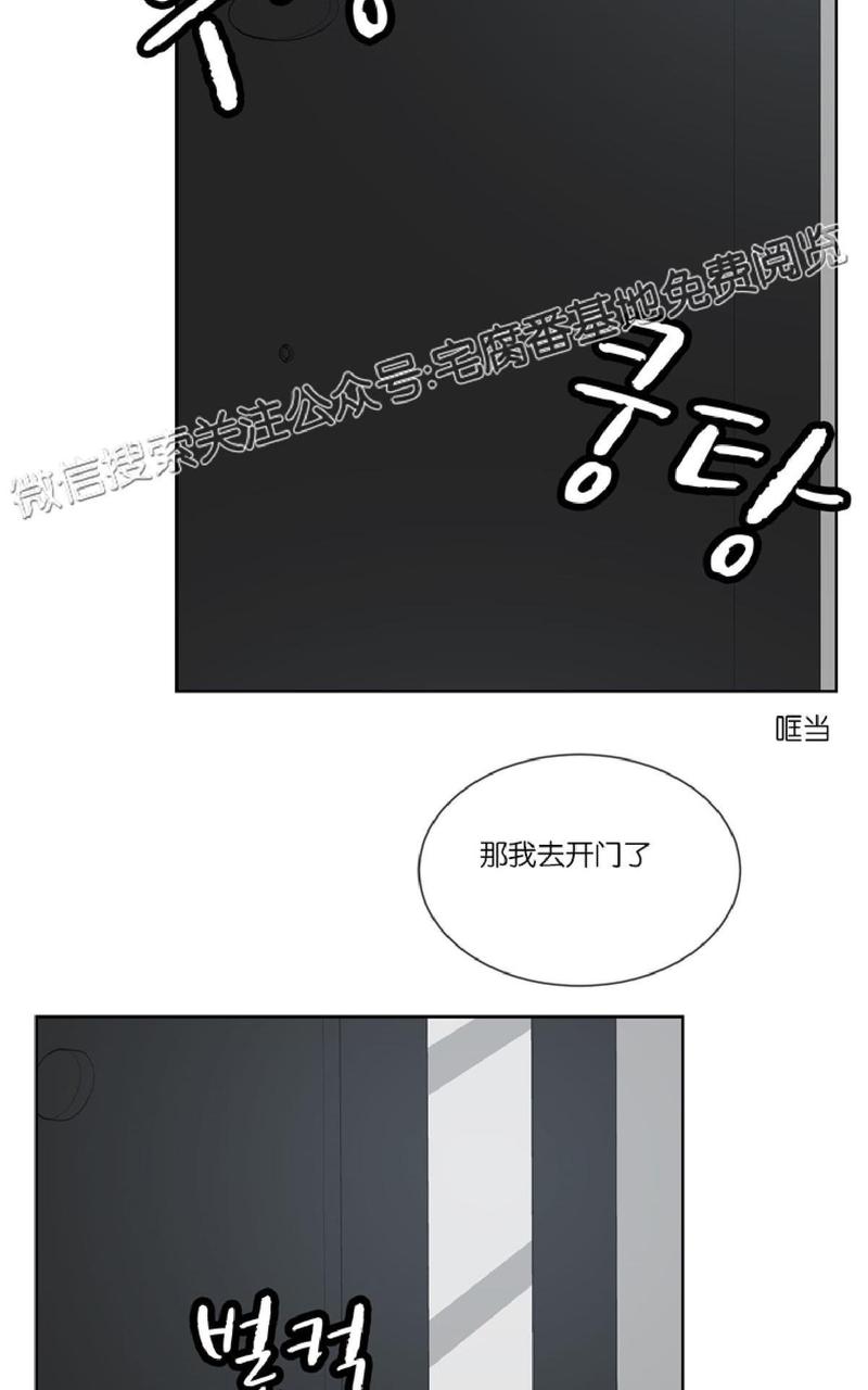 【Heat and Run/朱罗家族[腐漫]】漫画-（ 第52话 ）章节漫画下拉式图片-8.jpg