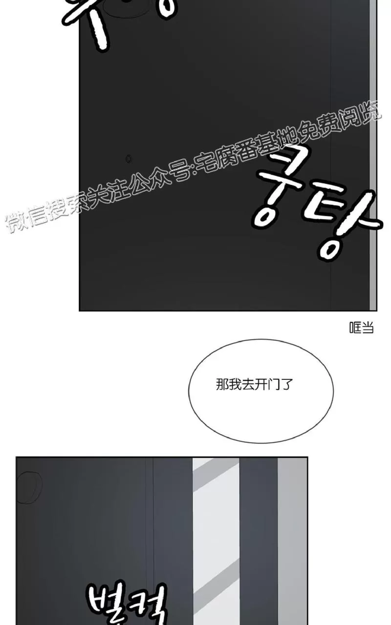 《Heat and Run/朱罗家族》漫画最新章节 第52话 免费下拉式在线观看章节第【8】张图片